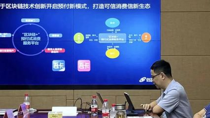 网信海南 | 海南省委网信办组织召开海口国家区块链创新应用综合性试点工作推进会,神州信息进行工作汇报