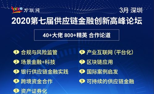 49号文 积极鼓励供应链金融发展 关于完善外贸金融服务的指导意见 抢鲜看