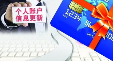 信息不完整将中止提供金融服务