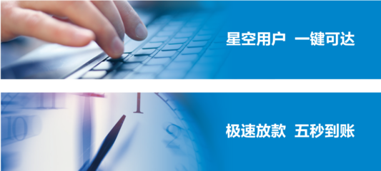 3天5400万?金蝶云·星空上线全新数字供应链金融SaaS服务平台