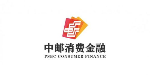 中邮消费金融邮你贷利率怎么样